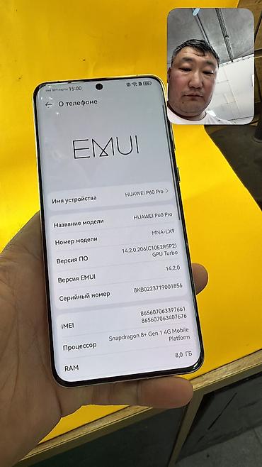 Huawei: Huawei P60 Pro, Б/у, 256 ГБ, 2 SIM — 11