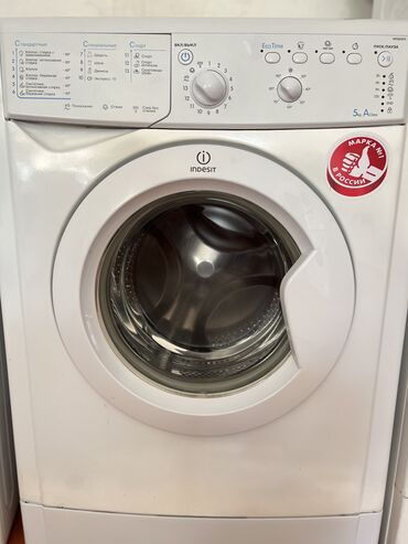 indesit стиральная машина: Стиральная машина Indesit, Автомат, До 5 кг, Узкая