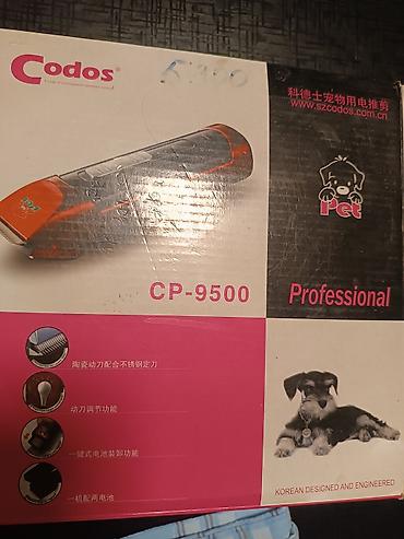 Машинка для стрижки животных Codos CP-9500 (Professional) -
