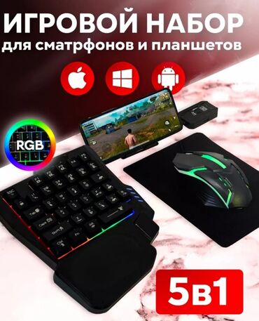 dvd привод для ноутбука acer: Новый, не используемый игровой комплект — механическая клавиатура с