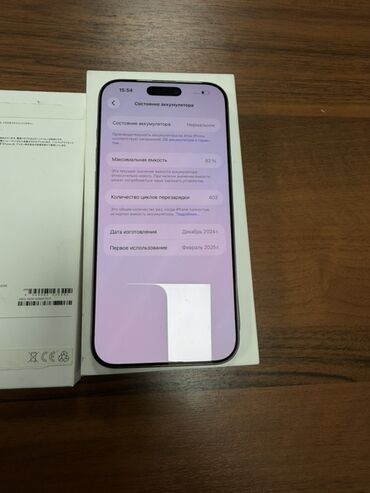 Apple iPhone: IPhone 16 Pro Max, Б/у, 512 ГБ, Natural Titanium, Коробка, 92 % — 4