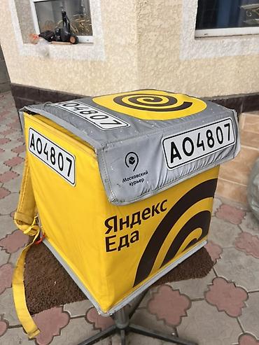 Терморюкзак курьера Яндекс Еда - Объёмный изотермический бокс для