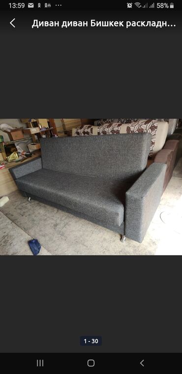 Угловые диваны: Диван! Диван! Новые раскладные диванв. Качество хорошее. без — 9