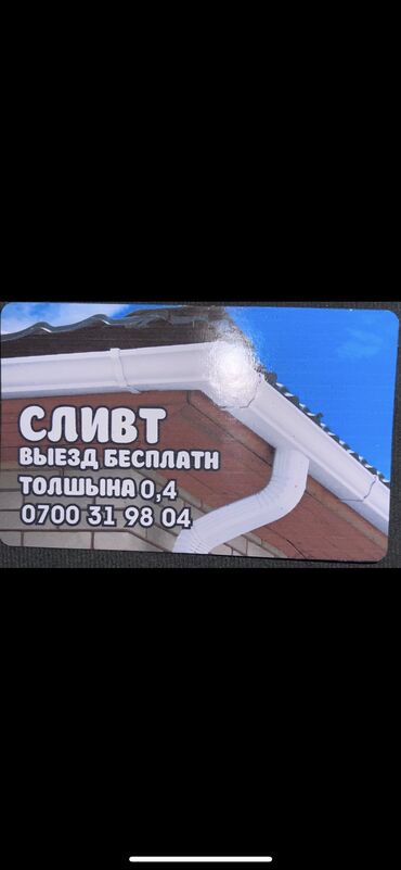 работа мантажник: Монтажник. До 1 года опыта