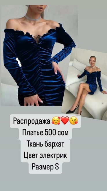 как новая: Все все новое ❤️