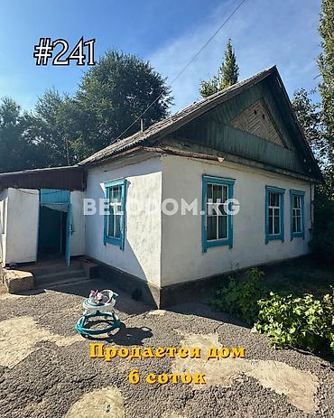 🏠Продается дом в с. Беловодское Верхняя зона, от трассы - 1км 500м at lalafo.kg 🏠Продается дом в с. Беловодское Верхняя зона, от трассы - 1км 500м