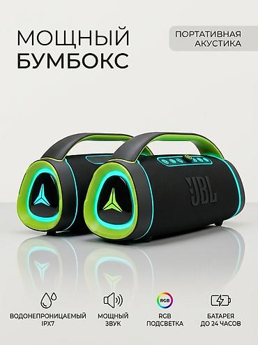 lg 32up77: Портативная акустика JBL Boombox 8 — мощная беспроводная колонка с — 1