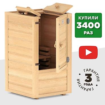 Бани, сауны, SPA: Сауна | Массаж — 1