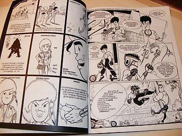 igle: Strip o filmu thomas 2001 beograd mek povez 28,5 cm stanje vrlo dobro — 1