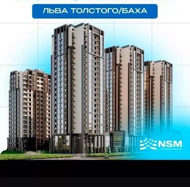 Продажа квартир: 2 комнаты, 76 м², Элитка, 8 этаж, ПСО (под самоотделку)