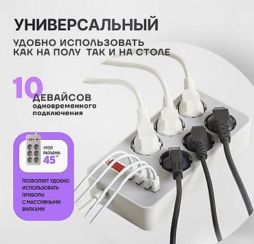 розетка с юсб: Удлинитель-Переноска с 6 розетками, 3 USB Портами и 1 TYPE-C Портом — 2