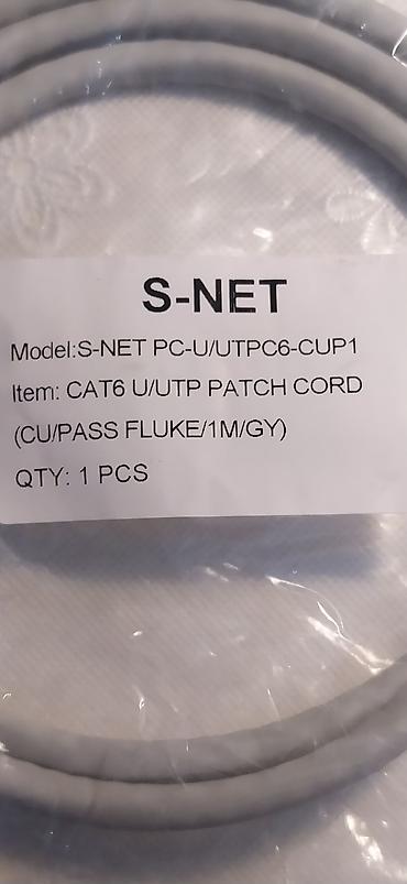cat 5 kabel: S-NET CAT6 U/UTP Patch Cord - Model: S-NET PC-U/UTPC6-CUP1 - Növ — 4