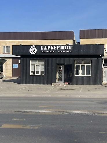 Продаётся готовый бизнес!!