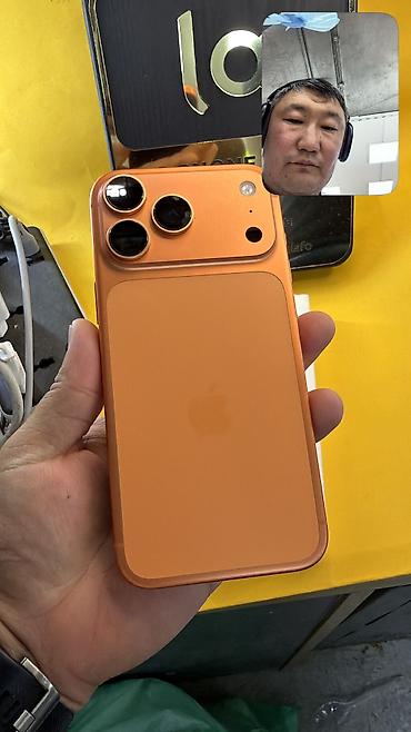 Apple iPhone: IPhone 17 Pro Max, Б/у, 1 ТБ, Коробка, 92 % — 8