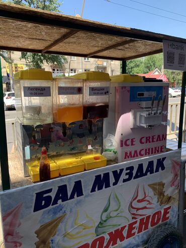 лёд аппарат: Cтанок для производства мороженого, Б/у, В наличии