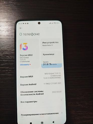 Redmi: Redmi, Redmi Note 11, 128 ГБ — 10