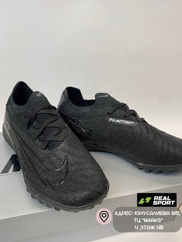 Массажеры и массажные аксессуары: Сороконожки NIKE PHANTOM GX!! Ищите сороконожки для игры футбол, на