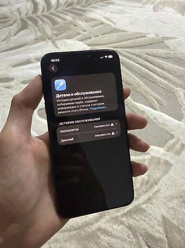 iphone 11 pro max цена в оше: IPhone 11 Pro Max, Б/у, 256 ГБ, Alpine Green, 100 % — 6