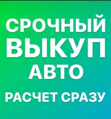 лексус 4 3: КУПЛЮ ВНЕДОРОЖНИК в данный момент для себя. Бюджет до 10т.$. Если