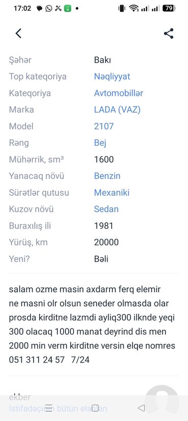 Avtomobil satışı: VAZ (LADA) 2107: 1.6 l | 1981 il Sedan