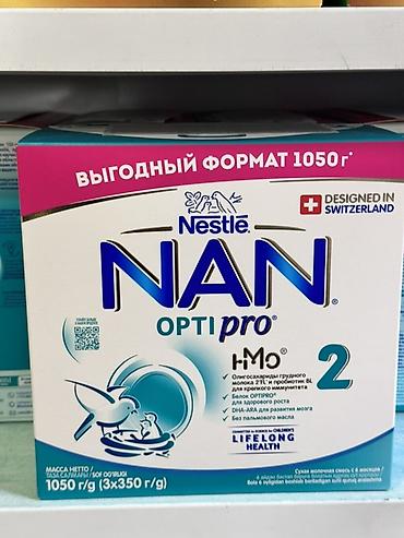 детское молоко: Детская смесь Nestlé NAN OPTIPRO 2 HMO, 1050 г (3×350 г) - Сухая — 1