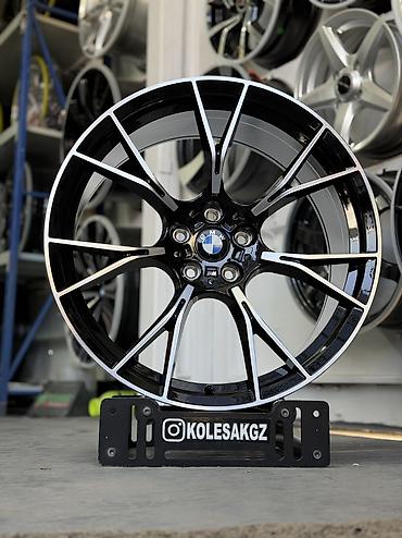 Литые Диски R 20 BMW, Комплект, отверстий - 5, Новый