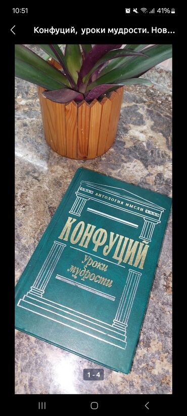 книга по экономике: Книга "серийная". Оформление как в серии - зеленая обложка книги с