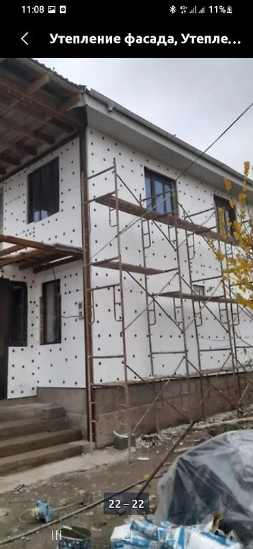dur plaster: Утепление фасада | Моноблоки, Молдинг, Туникафон | Пенополистирол Больше 6 лет опыта — 3
