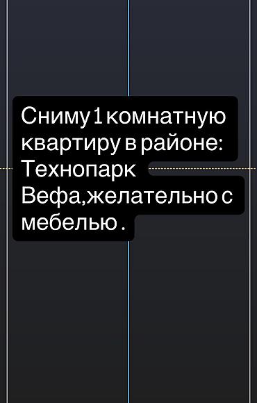 технопарк бишкек: На долгий срок — 1