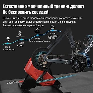 x rider: Продам велотренажер, велостанок Thinkrider X2 
Цена 30 000с — 6