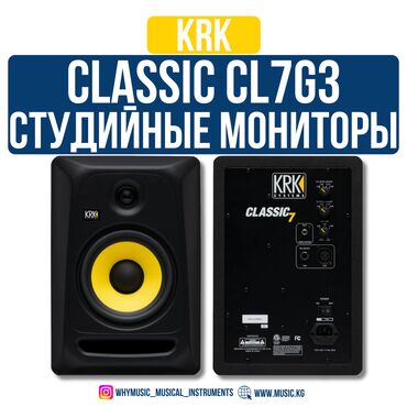 Пианино: Студийные мониторы KRK Classic CL7G3 (пара) 🔹 Продолжение серии Rokit