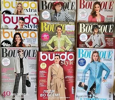 Другие книги и журналы: Учебники Мюллера и Алдрича: Платья и Блузки и др. новое : " Женские — 22