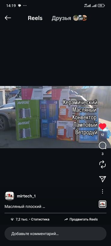 семейный баня талас: Баардык жылыткыч туру бар 
жеткируу Яндекс аркылуу