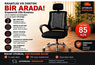 Erqonomik Ofis Kreslosu TOPDAN 61 AZN Rahatlıq və dəstək bir arada – lalafo.az -da Erqonomik Ofis Kreslosu TOPDAN 61 AZN Rahatlıq və dəstək bir arada –