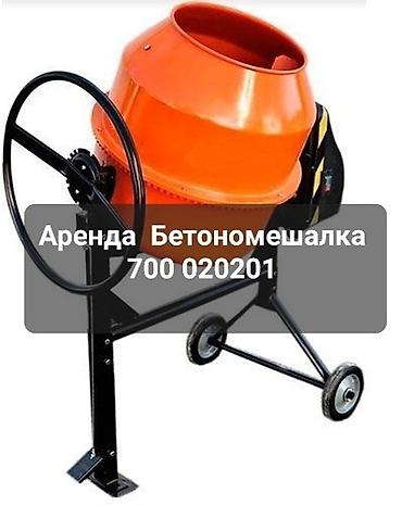 мото 300: 🅰🆁🅴🅽🅳🅰 🅸🅽🆂🆃🆁🆄🅼🅴🅽🆃🅾🆅 Бишкек Новопавловка,Кызыл-Аскер, Киркомстрой — 6