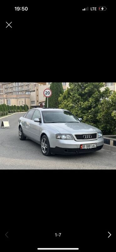 шынный центр: Audi A6: 1998 г., 2.4 л, Автомат, Бензин, Седан