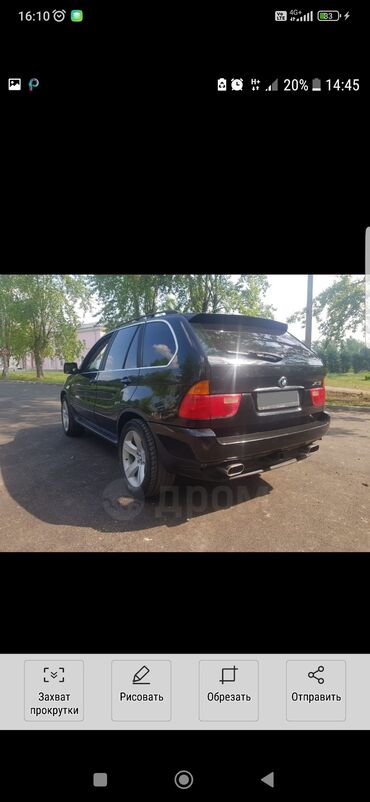 BMW: BMW X5: 2003 г., 4.4 л, Автомат, Бензин, Кроссовер — 10