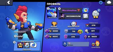 прокат плейстейшен 4: Brawl stars hesabi satilir vidyo ucun whatsapa yazin