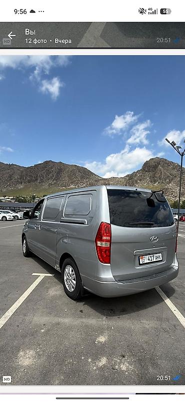jac s7: Hyundai H-1 / Starex VGT, грузовой фургон - Тип кузова: длиннобазный — 4