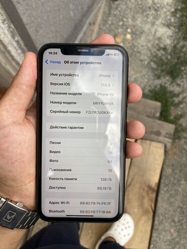 xr телефон: IPhone Xr, Колдонулган, 128 ГБ, Black Titanium, Каптама, 80 %