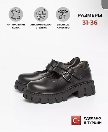 италия туфли: Кожаные Туфли -лоферы с застежками. Анатомическая обувь. - Посадка — 1