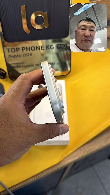epix pro: IPhone 17 Pro, Б/у, 256 ГБ, Коробка, 100 % — 9