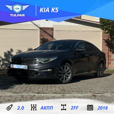 Mercedes-Benz: Kia K5: 2018 г., 2 л, Автомат, Газ, Седан