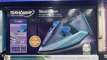 Утюги: Утюг Паровой, Керамический, Самоочистка — 14