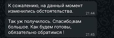 sat math: Репетитор по физике — 4