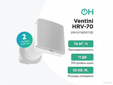 Воздухоочистители: В наличии бризеры — приточный очиститель воздуха для квартиры и дома at lalafo.kg — 3 Воздухоочистители: В наличии бризеры — приточный очиститель воздуха для квартиры и дома — 3