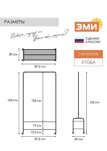 Полки для вещей и одежды: Полка для вещей и одежды, Новый, Железо, Платная доставка — 3
