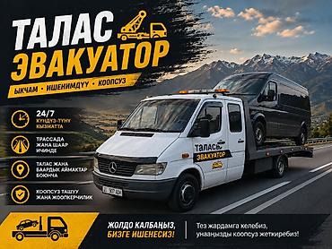 водный мото: С частичной погрузкой, С манипулятором, С лебедкой — 1