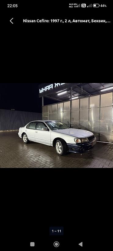 панель на cefiro: Nissan Cefiro: 1997 г., 2 л, Автомат, Бензин, Седан — 1