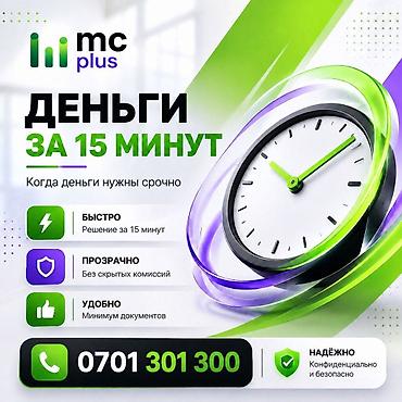 нексия сиденья: Компания, Ломбард | Займ | Без поручителей — 1